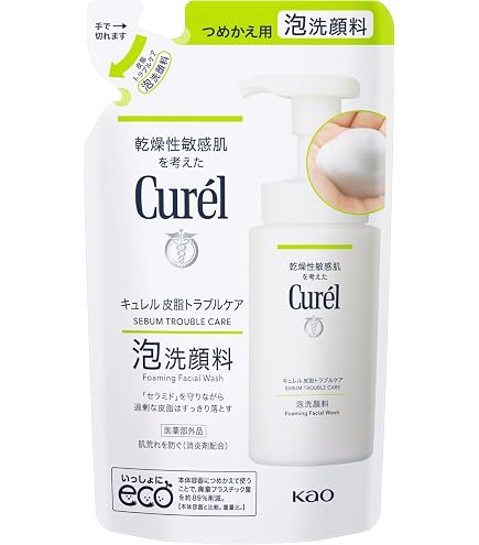 花王 キュレル 潤浸保湿 泡洗顔料 つめかえ用 130mL×3個セット